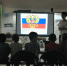 «Страницы истории России: о флаге РФ» - Краеведческий музей