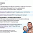 Цифровое  удостоверение  в  приложении  MAX - Краеведческий музей